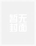万古灵神